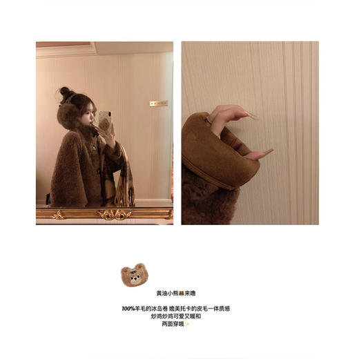 金蘑菇菇 熊熊教首席可爱 / 100羊毛颗粒绒 外套+耳罩 商品图6