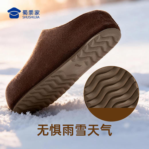 【实付满399送保温杯】【加绒厚底勃肯鞋】休闲保暖女士棉鞋一脚蹬居家棉拖鞋 商品图5