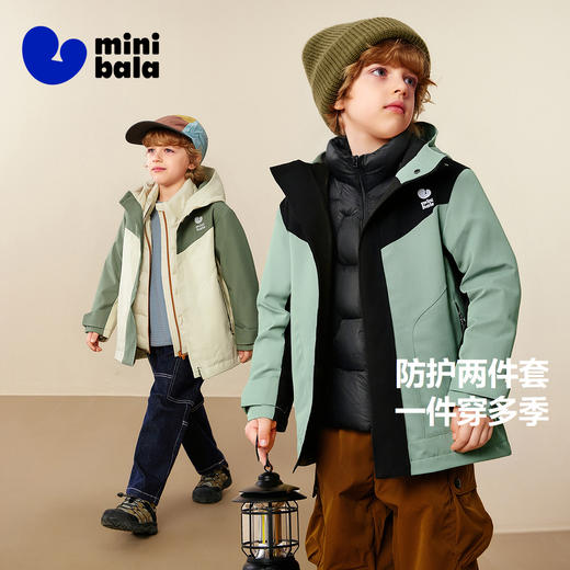 【防水透湿】迷你巴拉冬季新款男女童亲子羽绒服抗静电两件套 商品图0