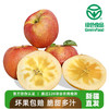 阿克苏苹果（冰糖心）中果80-85mm（180-250克） 商品缩略图1