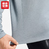 超级安踏羊毛长T男秋冬保暖内胆3A抗菌长袖运动T恤内衣152547406U 商品缩略图3