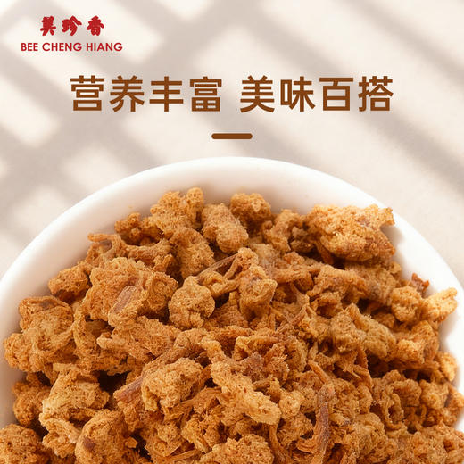美珍香脆猪肉松250g松脆美味零食营养健康新加坡特产配粥罐装锁味 商品图2