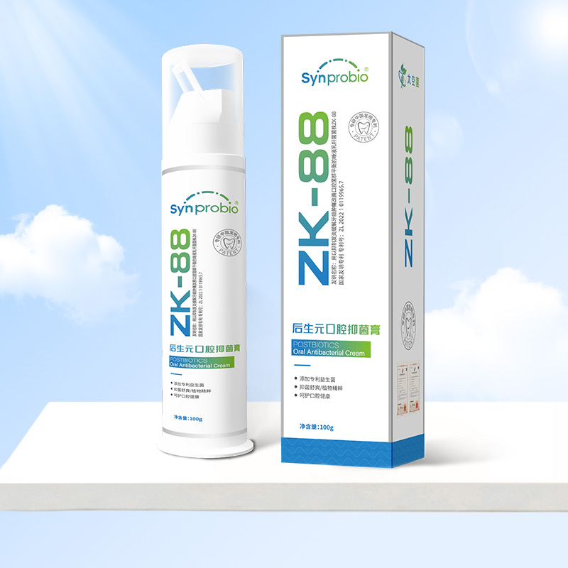 后生元口腔抑菌膏