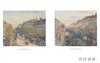 The Honest Eye: Camille Pisarro's Impressionism / 真诚之眼：卡米耶?毕沙罗的印象派艺术 商品缩略图4