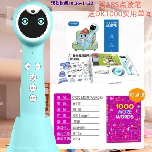 【小蝌蚪】点读笔A8S新款幼儿早教英语宝宝园绘本 商品图0