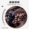 精选单品 云南保山小粒咖啡老品种咖啡 铁皮卡  227g/袋 商品缩略图3