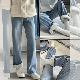 【GZ】无忧购 冬季加绒加厚保暖牛仔裤女高腰宽松垂感直筒长裤子9910（截单后3-5天发货）