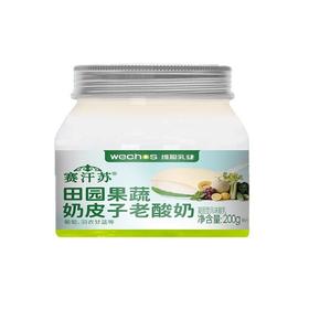 赛汗苏 田园果蔬奶皮子酸奶 200g/杯