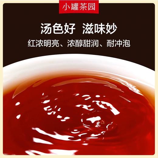 小罐茶悦享礼盒普洱熟茶散茶茶叶199元24袋装马口铁礼盒 商品图4