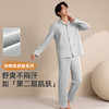 雅黛俪男士家居服套装纯棉舒适透气长袖长裤居家开衫睡衣套装 商品缩略图2