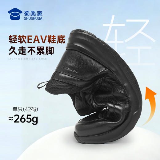 【实付满399送保温杯】【加绒中帮勤务两用通勤皮鞋】加绒保暖正装皮鞋商务牛皮运动皮鞋休闲棉鞋XM506 商品图4