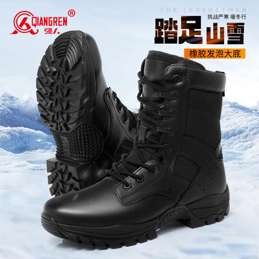 强人3515男靴冬季加绒保暖羊毛靴凯夫拉防穿刺户外登山靴厚底棉靴 商品图3