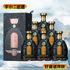 【酱香型】金沙洞5 53度500ml*6 商品缩略图0