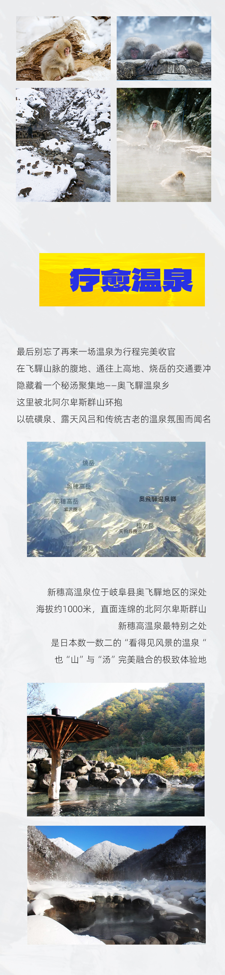 路线亮点 6