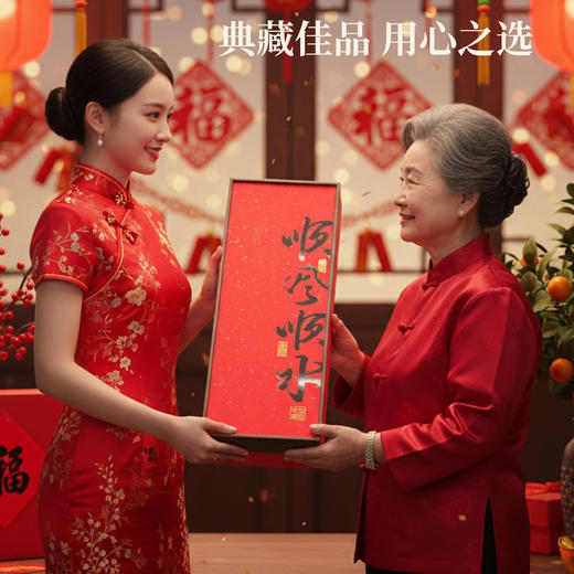 庄民灵均【中国农科院】顺风顺水四拼健康礼盒 商品图5