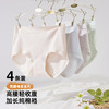 【4条装】雅黛俪女士内裤高腰收腹提臀纯棉加长裆底透气三角裤头 商品缩略图1