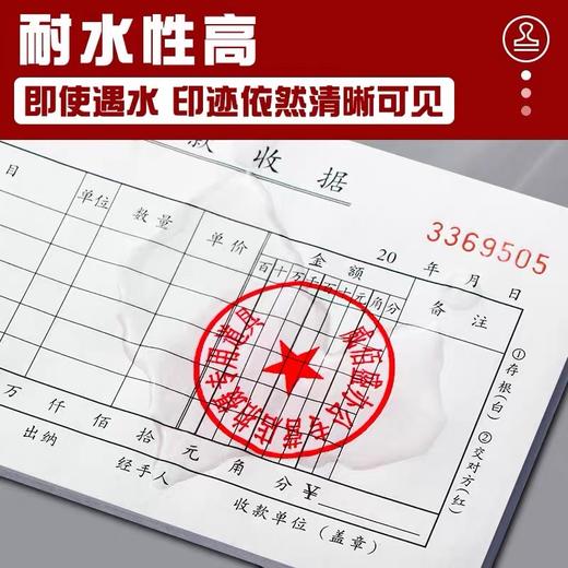 晨光文具 印台 红色秒干 盖章按指纹画押按手指便携式翻盖快干印台 1个 商品图5