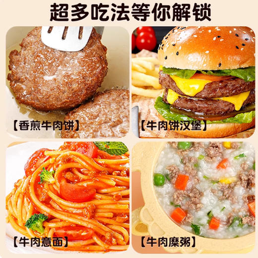 爱唐扬牛肉饼（清真）55g*40个 汉堡肉饼商用冷冻熟制牛肉饼半成品牛排美式堡西餐(顺丰发货) 商品图1