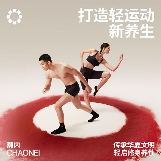 潮内男士透气单仓运动壮壮裤 商品图1