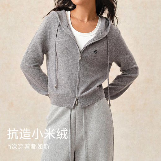 【sw速惟】连帽拉链毛衣针织衫4013 商品图1