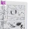 【中商原版】漫画 龙珠 新装版 第37集 鸟山明 港版漫画书 文化传信出版 商品缩略图2