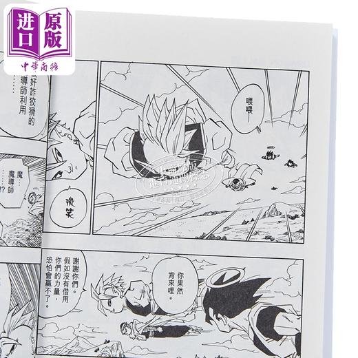 【中商原版】漫画 龙珠 新装版 第37集 鸟山明 港版漫画书 文化传信出版 商品图2