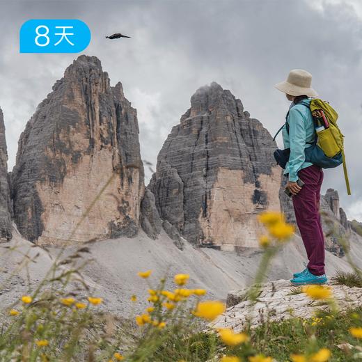 阿尔卑斯 | 多洛米蒂经典徒步 8DAYS 商品图2