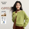 【11/14新品】熙世界盐系多巴胺绿色圆领毛衣女2025秋冬女慵懒高级感软糯针织衫 商品缩略图0