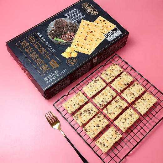 EDO进口黑松露松茸藜麦奇亚籽黄油味苏打饼干630g 商品图1