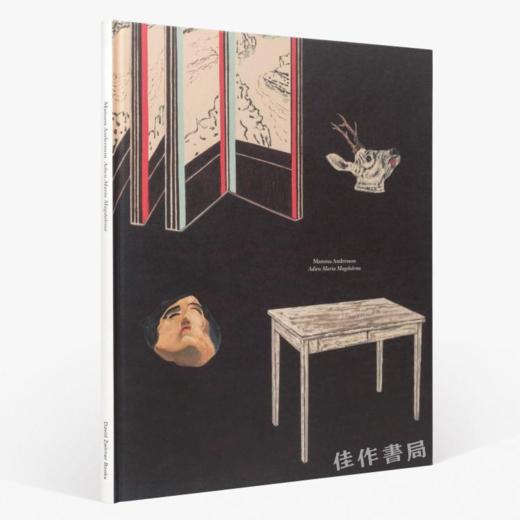 Mamma Andersson: Adieu Maria Magdalena / 玛玛?安德森：告别抹大拉的玛利亚 商品图0