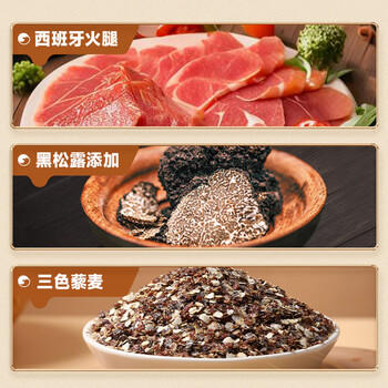 比比赞（BIBIZAN）黑松露火腿苏打【奇亚籽藜麦味】1000g梳打饼干休闲零食品 /休闲食品 /饼干 /韧性饼干 商品图3