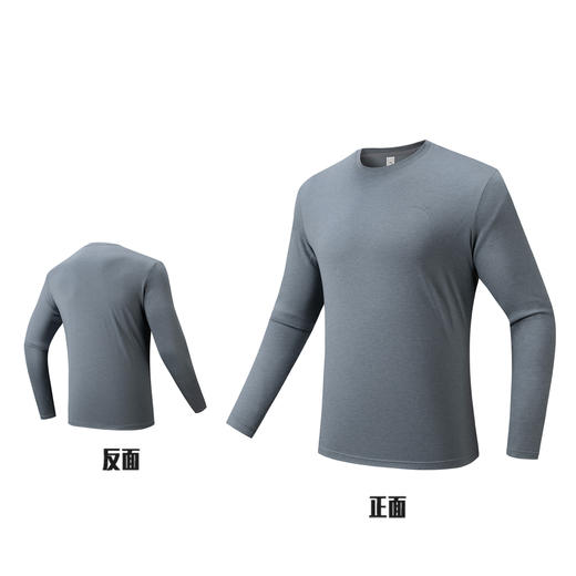超级安踏羊毛长T男秋冬保暖内胆3A抗菌长袖运动T恤内衣152547406U 商品图5