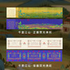 【中钱博】千里江山图长券 商品缩略图7