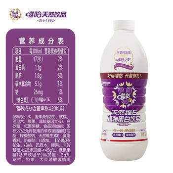 唯怡（viee）【960ml*1瓶】坚果奶饮料大瓶尝鲜自营赵露思推荐川渝特色 /水饮冲调 /饮料 /植物蛋白饮料 商品图1