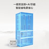 【双系统】海尔小红花549L法式多开门大容量制冰风冷无霜家用冰箱BCD-549WGHFDC9WFU1 549L肤感白 商品缩略图1