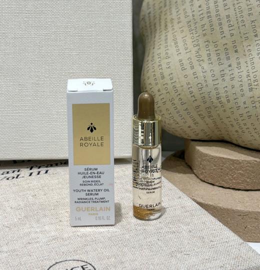 【香港直邮】Guerlain/娇兰第四代复原蜜 5ml*3瓶 商品图1