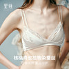 里性 LIVARY MIO 灵染 植物染真丝内衣蕾丝拼接无钢圈三角杯文胸 商品缩略图3