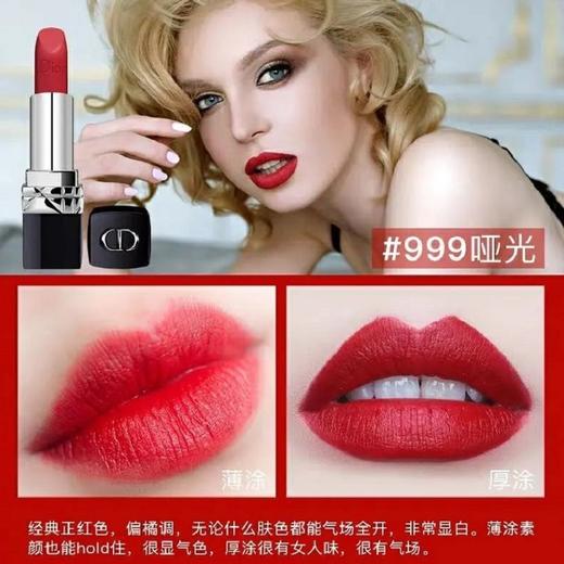 【保税仓美妆-口红小样清仓福利】Dior迪奥/兰蔻/TF/圣罗兰/口红小样1g-1.6g多色号可选效期26.5-27.9（临期特价清仓）福州保税仓直发 商品图2
