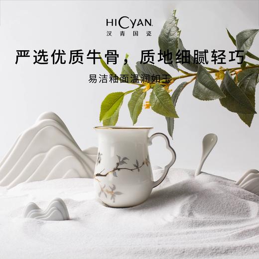 【6F】多样屋HICYAN国瓷「丹桂飘香」2头盛世马克杯礼盒套装 中式 水杯 马克杯 商品图1