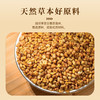 东篱下苦荞茶125g 商品缩略图2