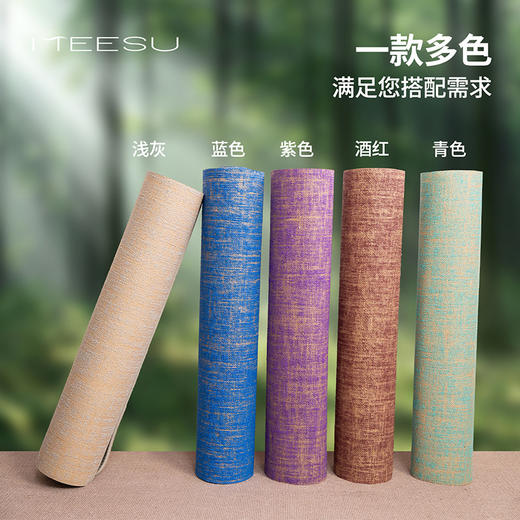 美愫瑜伽垫亚麻便携防滑专业男女运动健身地垫舞蹈训练防猫抓坐垫 商品图3