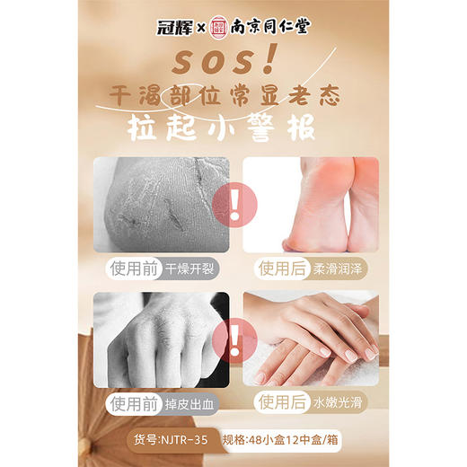 橄榄油润护皲裂膏-纪念日百货门店同款167996250 商品图2