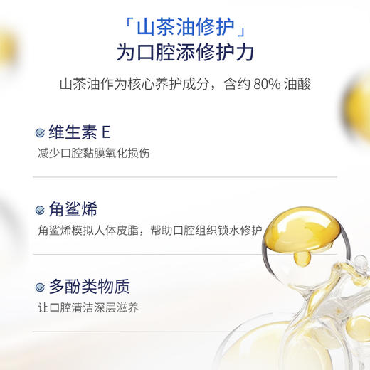 【凤品优选】琉离火 牙膏清洁口腔口气清新保护牙龈多种合一28种草本植物牙膏 商品图5