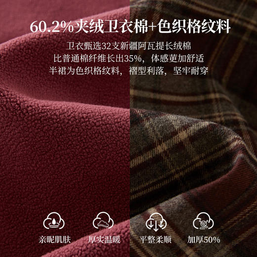 【周末秒杀】熙世界小熊图案红色加绒卫衣女宽松慵懒套头圆领上衣2025冬季新款 商品图3