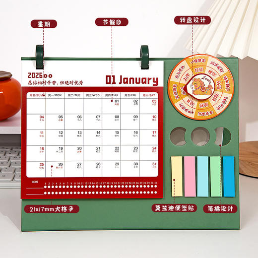 【趣味转盘❗️双环设计】日历台历2026年桌面趣味转盘摆件简约小清新办公便签本月历。ja 商品图2