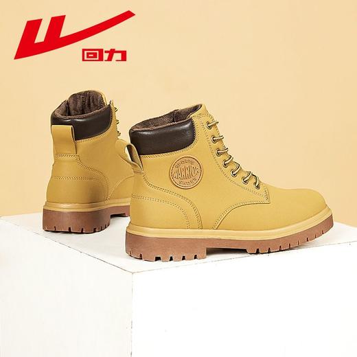 回力男鞋马丁靴秋冬款百搭英伦风大黄靴男款加绒加厚保暖工装靴子 商品图9