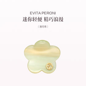 品牌直发 EVITA PERONI 花朵迷你抓夹 薄荷青/宝石红