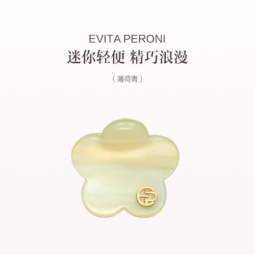 品牌直发 EVITA PERONI 花朵迷你抓夹 薄荷青/宝石红 商品图0