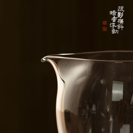暗香疏影/炫彩郁文匀杯/金丝食品级高硼硅玻璃茶海公道杯分茶器330ml 商品图2