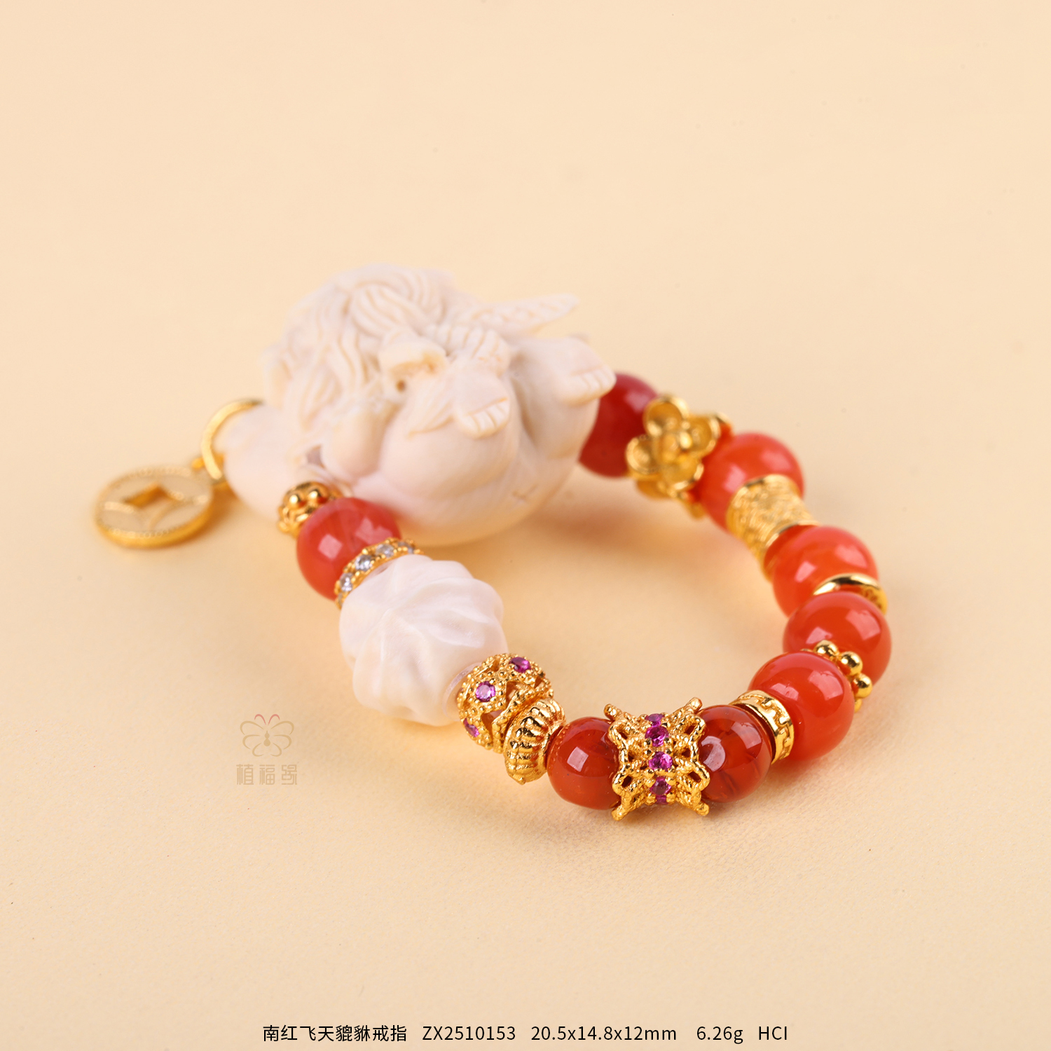 【财运亨通】南红飞天貔貅戒指  ZX2510153